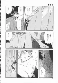 [Hirose Miho] Koisuru Onee-san
