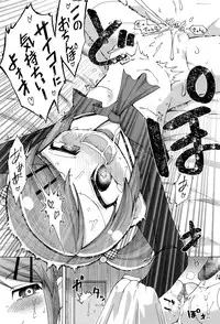 COMIC Koh 2016-07