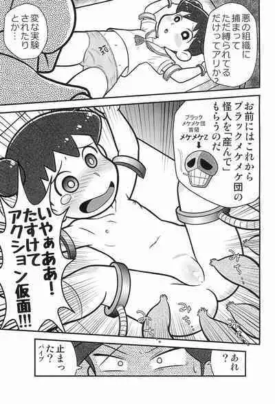 Ryuuko no Ken.