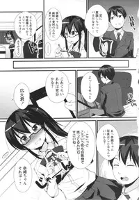 COMIC MASYO 2013-05