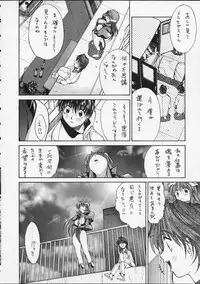 (C52) [Guy-Ya (Hirano Kouta, Yamada Shuutarou) Hi-Side 5 (Various)
