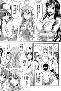 COMIC Purumelo 2007-08 Vol.08