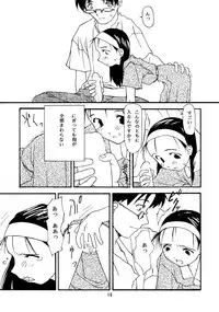 (C50) [Chibi Chibi Neko Neko (Tanaka Hiroto)] Chicchai No Hon 4