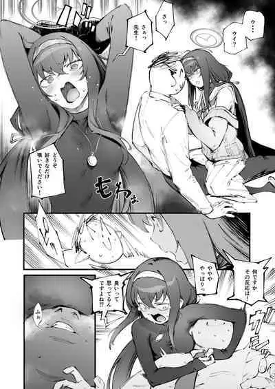 [Suruga Kuroitsu] Ui no nioi...zenpen (PT1&2) | ウイの臭い…前編 ( Blue Archive)
