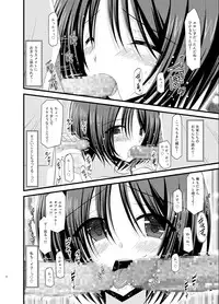 (C83) [valssu (Charu)] Roshutsu Shoujo Yuugi Soushuuhen Ge
