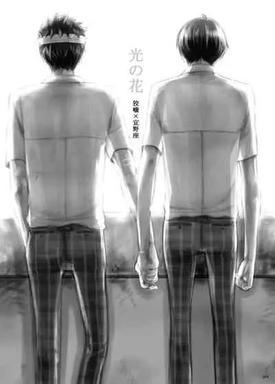 7men_Re_PP1 REMAKE