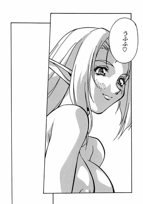 YamiIro Toiki ~Koharu Biyori na Vamp na Nichijou~