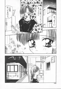 [Sou Akiko] Puni Puni