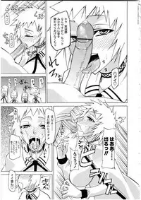 [Anthology] Futanarikko Love 9