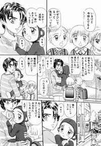 [Mikarin] Ukkii Densetsu -Tsuki no Monshou- - Emblem of Moon