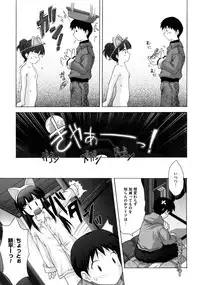 [Map] Tomomi no Yuuwaku -Zettai Aizawa-