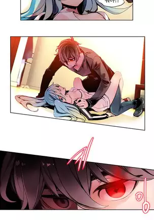 Lilith`s Cord Ch.0-36