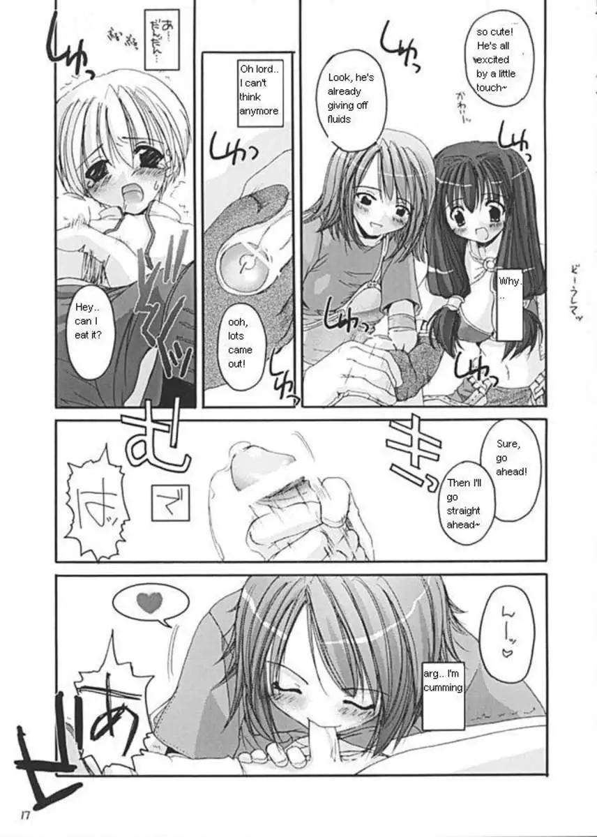 D.L.Action 13
