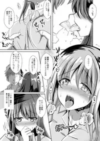 [Space Whale (Kuzirazio)] Hitozuma o Saimin Ecchi de Haramaseru made [Digital]