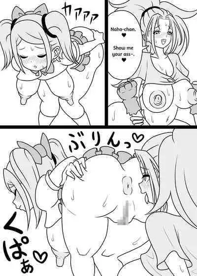 I'm Getting Fucked By My Hermaphrodite Mom 1.2.3 Anthology