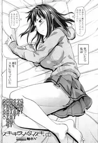 COMIC Tenma 2012-01