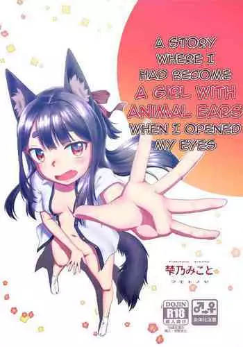[Mikoto] Itsuka Kitto... | A Little Girl Will Lose A Virgin