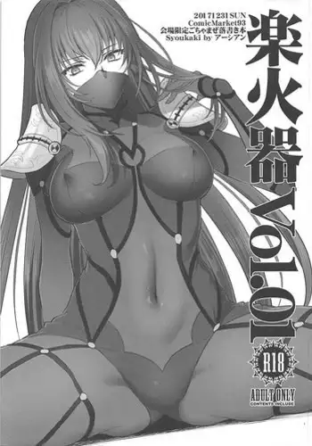(C84) [Earthean (Syoukaki)] KakiColle (Various)