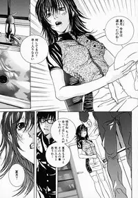 [Ohma] Boshi Mitsuin | Mother and child adultery like a honey