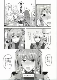 (C86) [Lv.X+ (Yuzuki N Dash)] ValColle (Valkyria Chronicles)