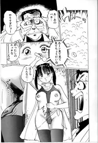 [Manno Rikyu] Seifuku Yuugi - Costume Playin