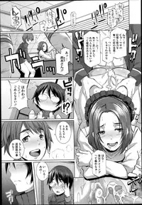 [Butcha-U] The Sex Sweepers Ch.01-10