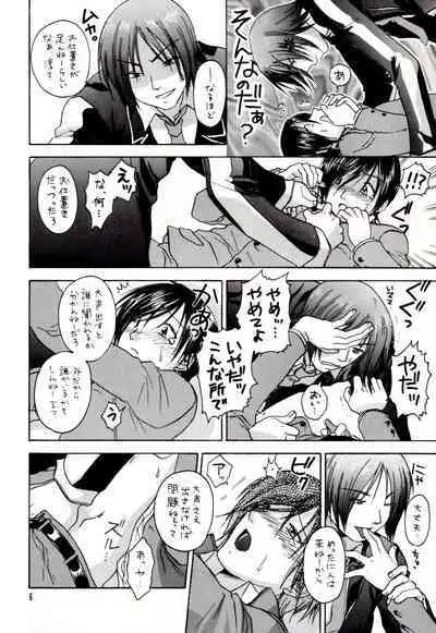 Itte miyou, Yatte miyou
