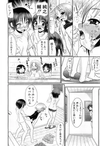 COMIC Mugen Tensei 2017-07 [Digital]