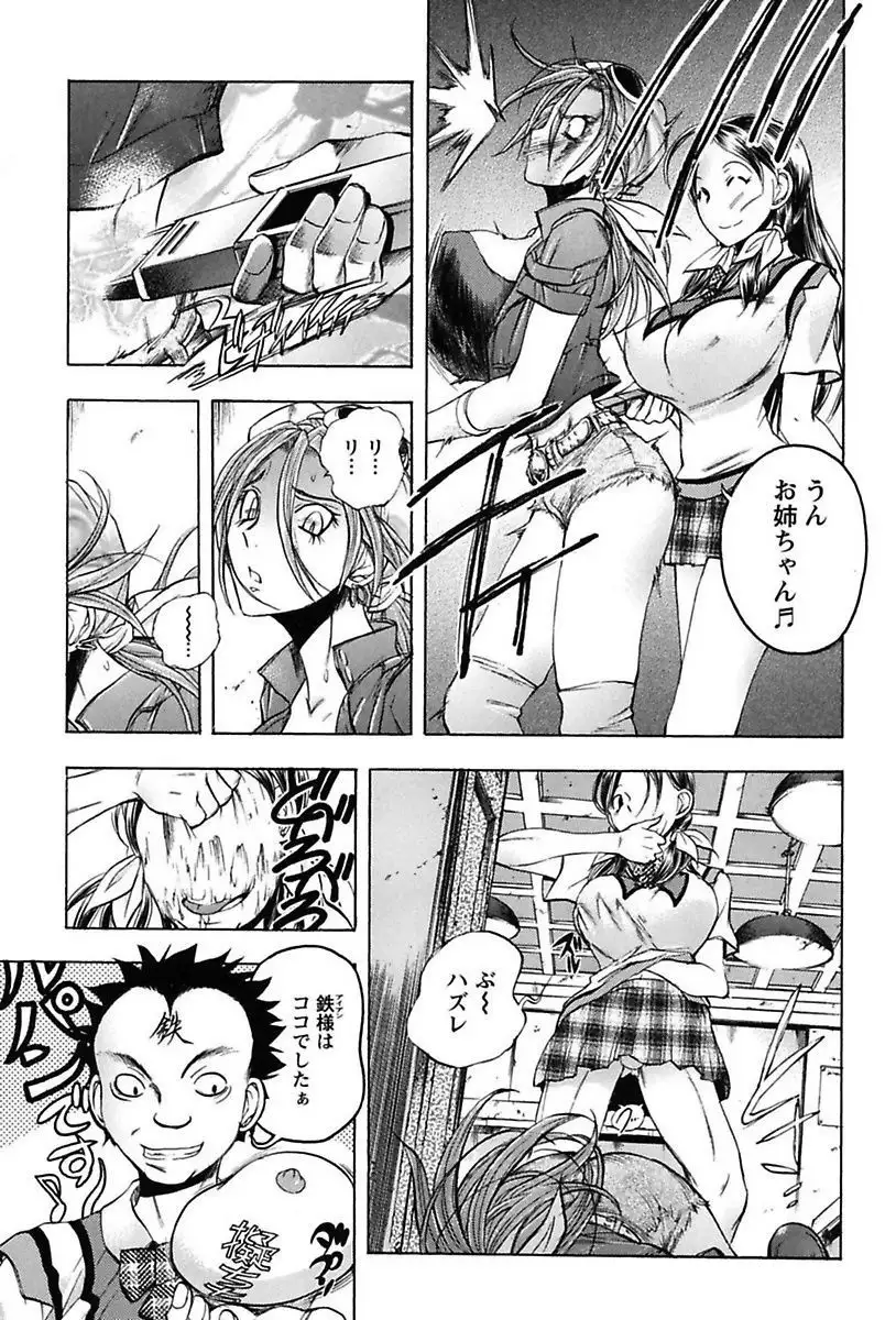 Inwai Yado -Hibikisou e Youkoso-