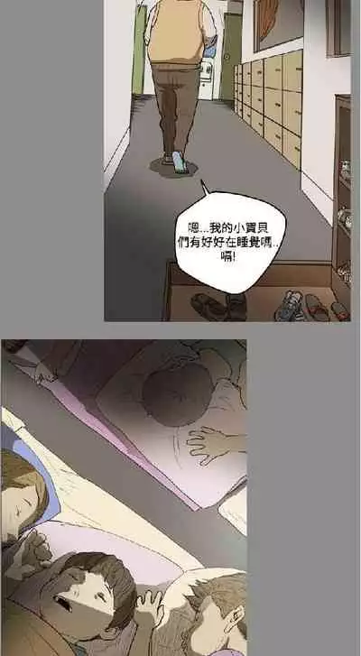 膚淺女 1-5