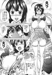 (COMIC1☆4) [Kamoro-sa-z (Migiyori, Oobanburumai)] Iku~ Hisashiku (Sekirei)