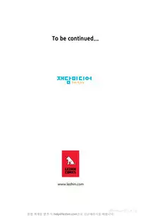 [Gyuo] Kill the Dead Bastard Ch.0-18 (English) (Ongoing)