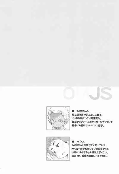 (COMITIA120) [Shimoboard (Shimosan)] O, Omae, Joshi datta no ka!