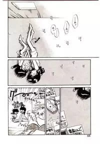 [Youkihi] PSI Yuu Ki