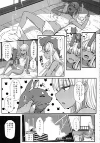(C92) [NOSEBLEED (Miyamoto Issa)] LiLiM's kiss