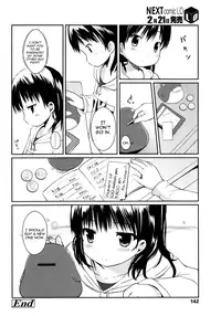 [Misao.] Hajimeteno! [English] [Yoroshii, 5 a.m.]