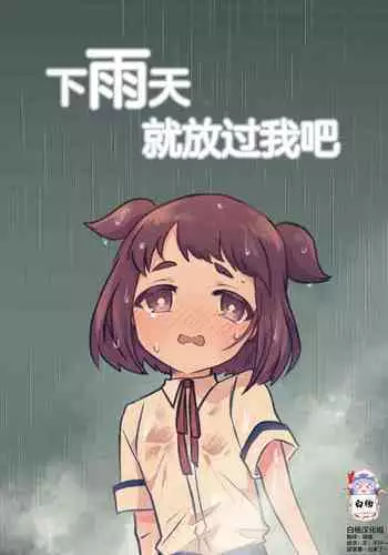 [Furomochi] "Bangai-hen" Shinseki no Onee-chan-ka