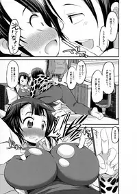 [Anthology] Nyotaika Dynamites 6