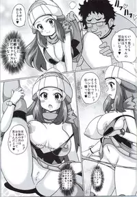 (COMIC1☆9) [Haguruman (Koutarosu)] Hikari no Hon Kai (Pokémon)