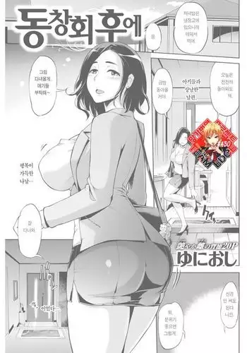 毒電波通信