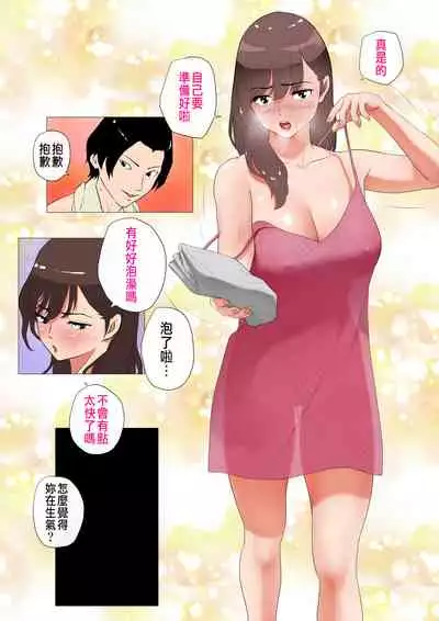 Joukyou Share House 2