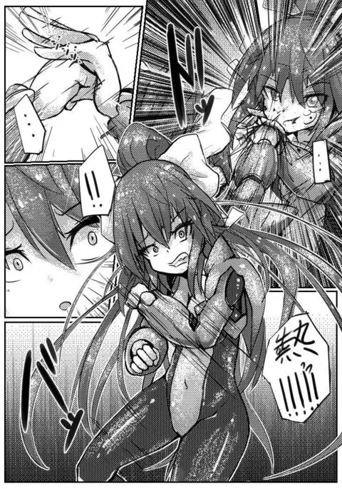 Mahoro VS Clone