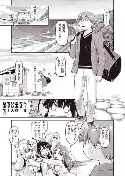COMIC AUN 2019-12