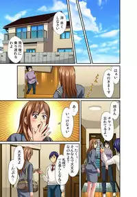 Gaticomi Vol. 51