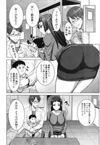 COMIC Shingeki 2015-03