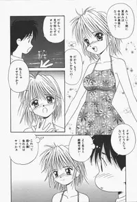 [Donkey] Yokan ha Tokimeki Crystal