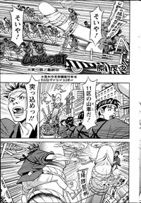 Action Pizazz 2013-07