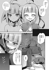 [Anthology] Otokonoko HEAVEN Vol. 24 [Incomplete]