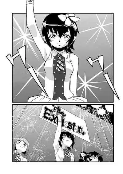 Ryona King Vol. 11