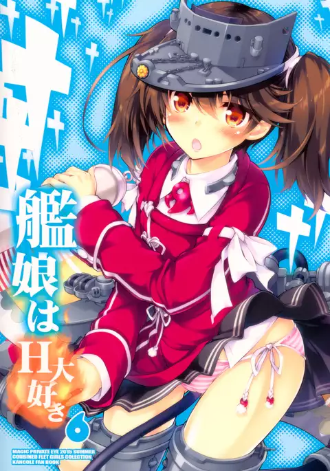 Kanmusu wa H Daisuki 6